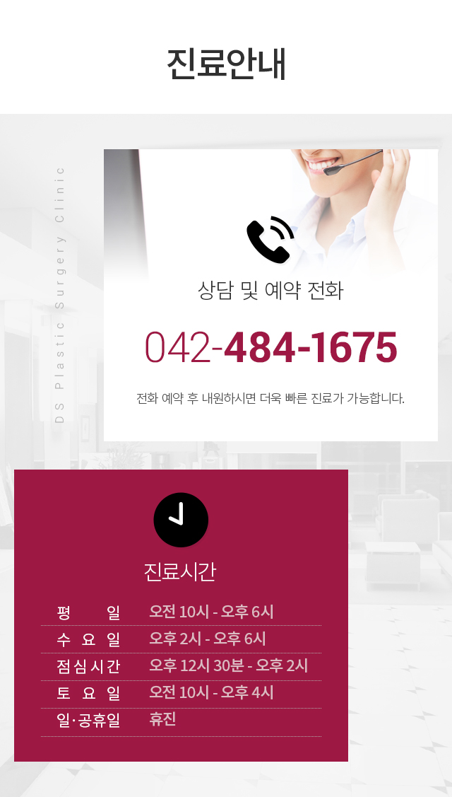 DS ����ȳ�