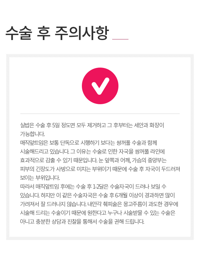 ������Ʈ��