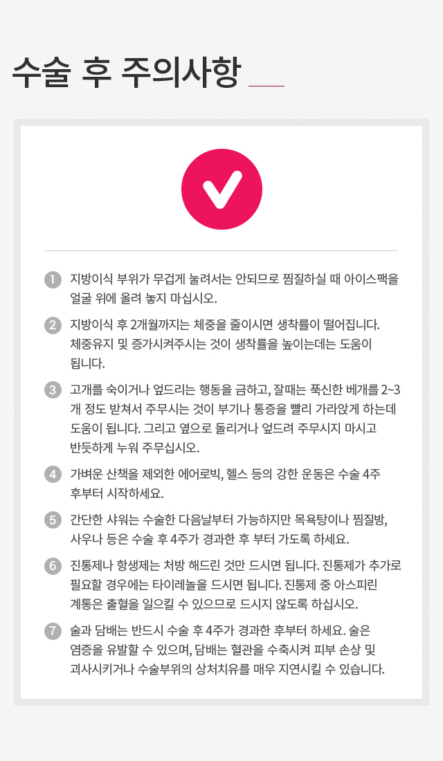 �̸�/��/��ü